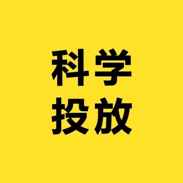 现在投放头条信息流广告效果怎么样呢？