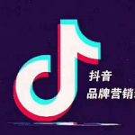 抖音短视频广告的消费人群是怎么分布的？