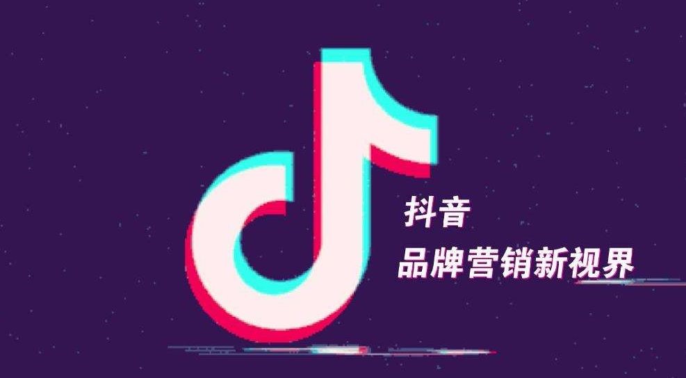 抖音代运营收费详细价格是多少 一般遵循怎样的收费标准