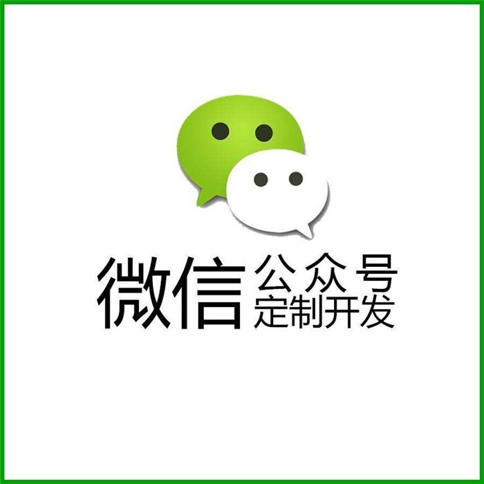 微信公众号推广有什么优势？具体有哪些推广方法？