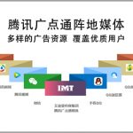 微信公众号怎么推广？有哪些常见的推广方式？