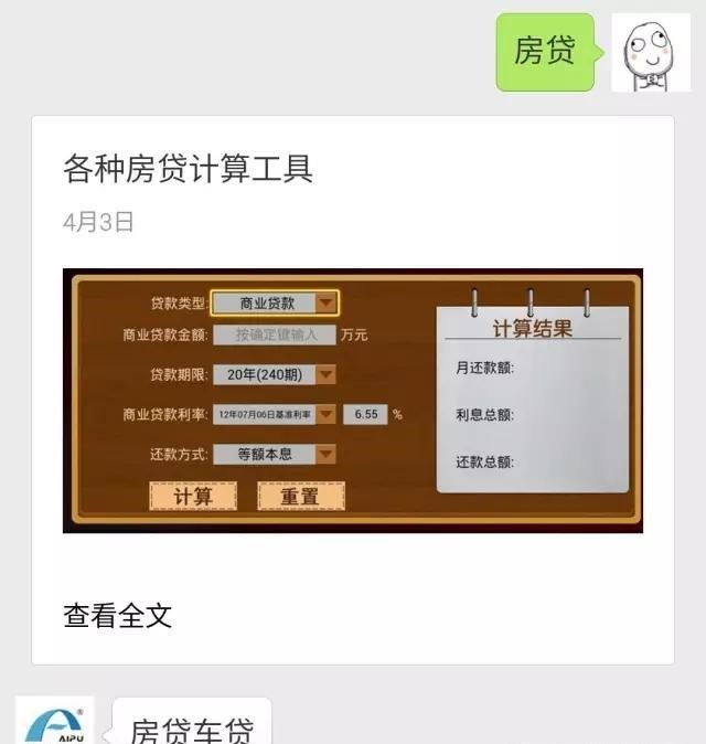 做一个公众号大概要多少钱，开发公众号需要的费用有什么？