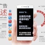 信息流广告怎么做？都哪些平台可以投放信息流广告？